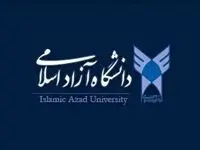 آغاز امتحانات حضوری تحصیلات تکمیلی دانشگاه آزاد از ۲۰ تیر؛ جزئیات استفاده از هوش مصنوعی و شرایط آزمون مجدد