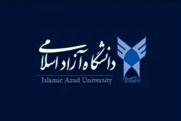 آغاز امتحانات حضوری تحصیلات تکمیلی دانشگاه آزاد از ۲۰ تیر؛ جزئیات استفاده از هوش مصنوعی و شرایط آزمون مجدد