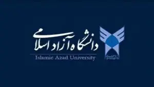 آغاز امتحانات حضوری تحصیلات تکمیلی دانشگاه آزاد از ۲۰ تیر؛ جزئیات استفاده از هوش مصنوعی و شرایط آزمون مجدد