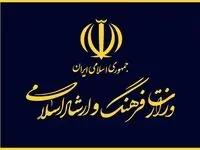 تمدید تفاهمنامه اداره کل فرهنگ و ارشاد اسلامی منطقه آزاد قشم روی میز وزارت