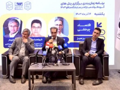 پیادهسازی واقعی مفهوم اقتصاد چرخشی در فولاد مبارکه/ کاهش ضایعات فلزی در دستور کار است