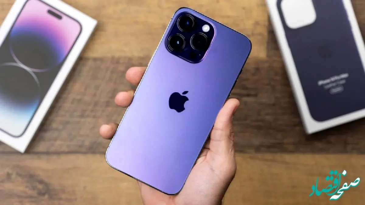 آیا آیفون شما قابل رجیستری است؟