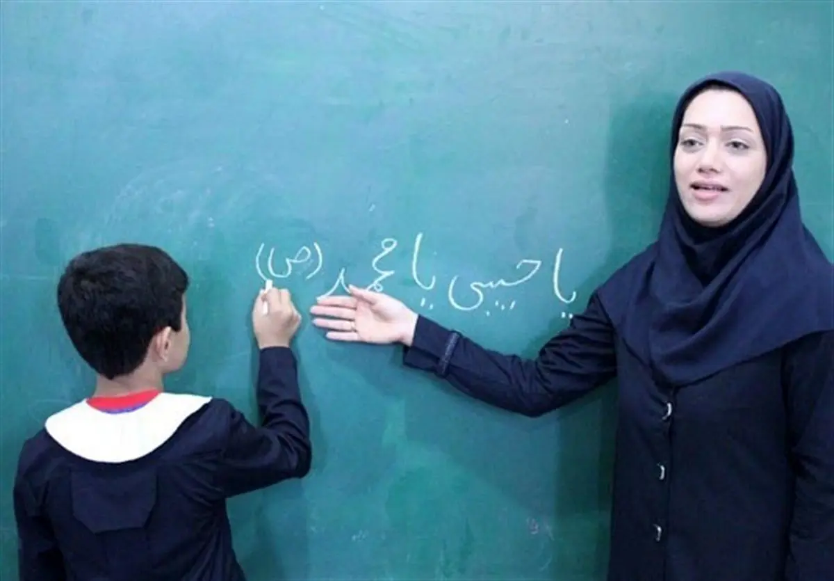 آخرین تغییرات رتبه بندی معلمان امروز / حقوق معلمان از مهر ۱۴۰۲ افزایش می یابد/ سایت مشاهده نتایج رتبه بندی معلمان / بخوانید
