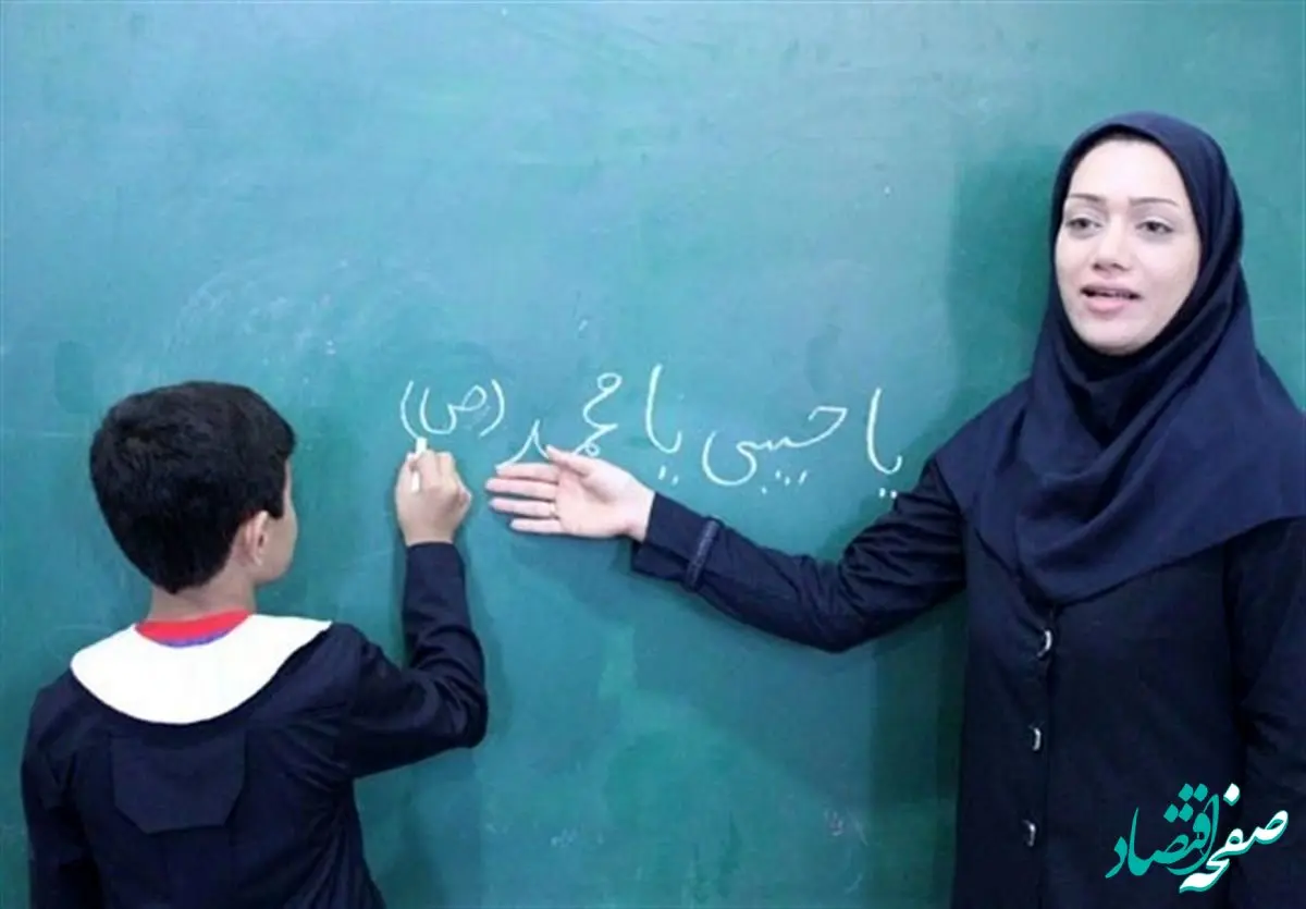 آخرین تغییرات رتبه بندی معلمان امروز / حقوق معلمان از مهر ۱۴۰۲ افزایش می یابد/ سایت مشاهده نتایج رتبه بندی معلمان / بخوانید
