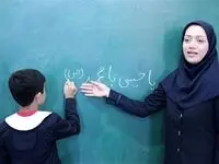 آخرین تغییرات رتبه بندی معلمان امروز / حقوق معلمان از مهر ۱۴۰۲ افزایش می یابد/ سایت مشاهده نتایج رتبه بندی معلمان / بخوانید
