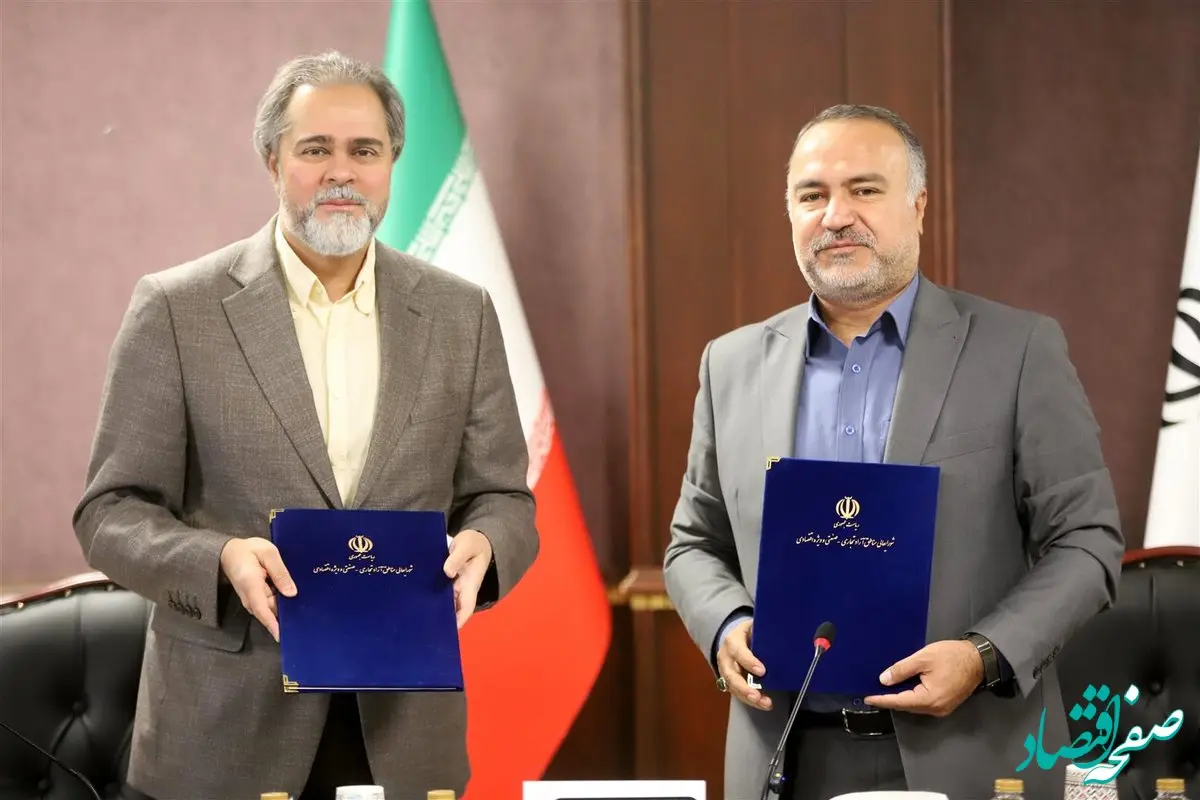 تفاهم‌نامه همکاری بین معاونت فرهنگی دبیرخانه شورای‌عالی مناطق آزاد و سازمان سینمایی امضا شد