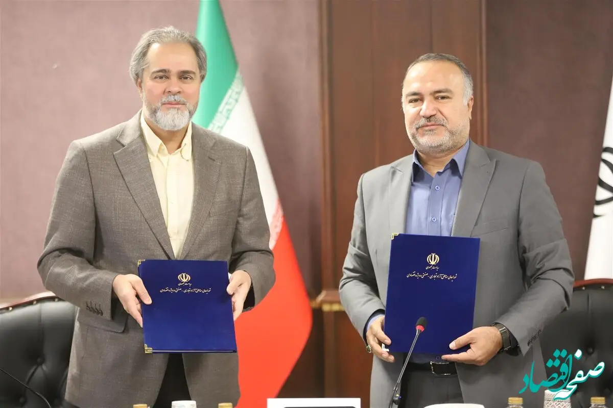 تفاهم‌نامه همکاری بین معاونت فرهنگی دبیرخانه شورای‌عالی مناطق آزاد و سازمان سینمایی امضا شد