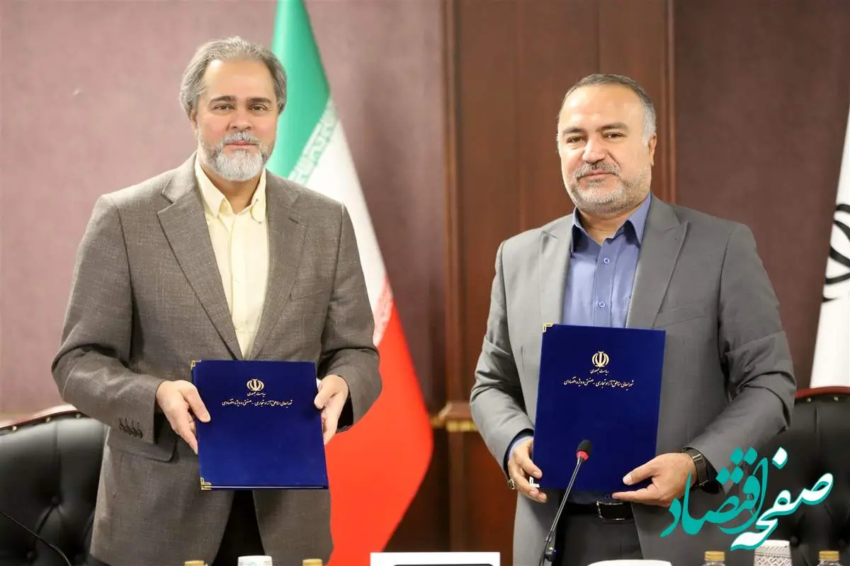 تفاهم‌نامه همکاری بین معاونت فرهنگی دبیرخانه شورای‌عالی مناطق آزاد و سازمان سینمایی امضا شد
