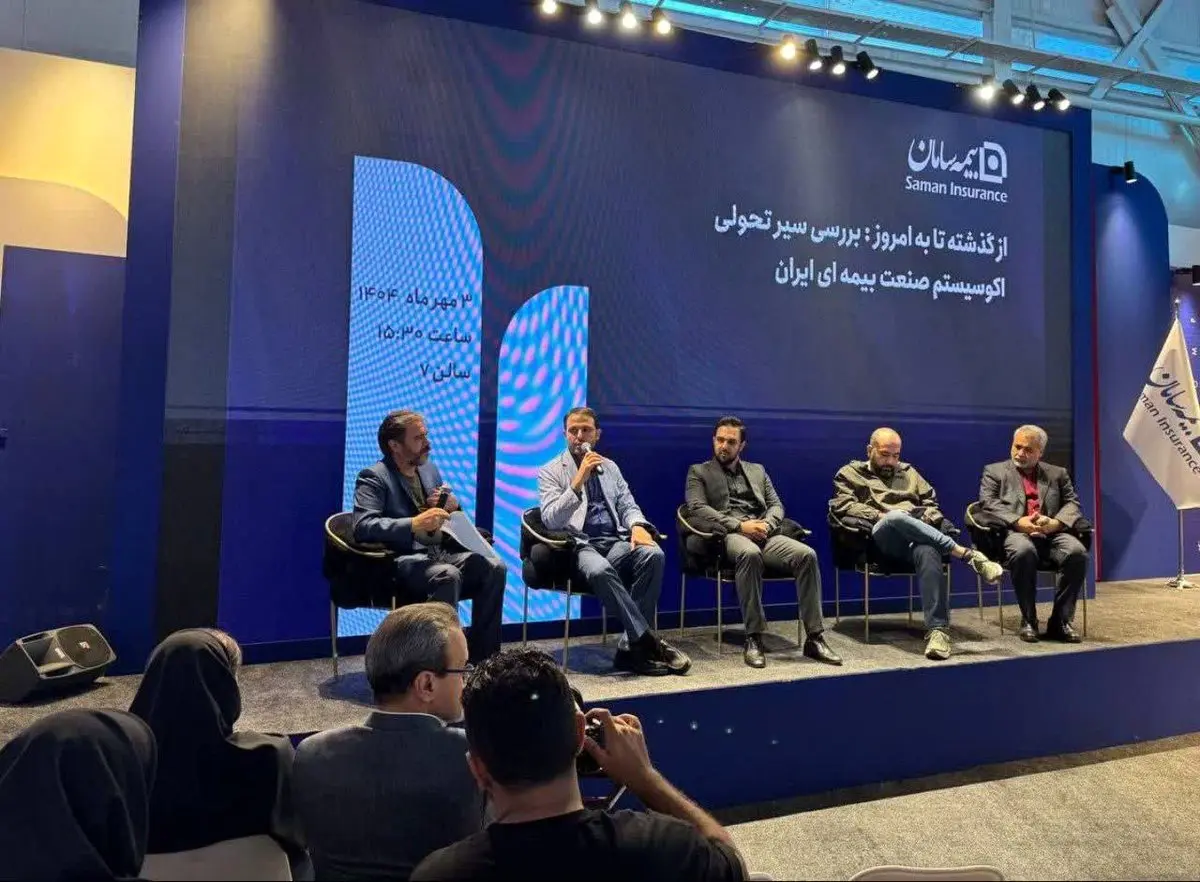 بررسی مسیر تحولی اکوسیستم بیمه ایران در پنل تخصصی بیمه سامان در الکامپ