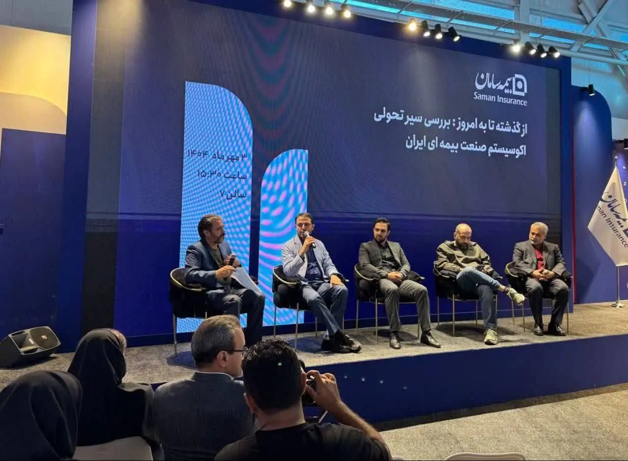 بررسی مسیر تحولی اکوسیستم بیمه ایران در پنل تخصصی بیمه سامان در الکامپ