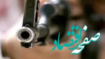 ۱۰ نفر عامل در پرونده مرگ یک مداح بازداشت شدند/ جزئیات