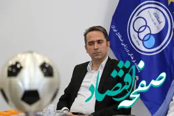 به دستور علی خطیر ؛ مدیر مالی آبی ها برکنار شد 