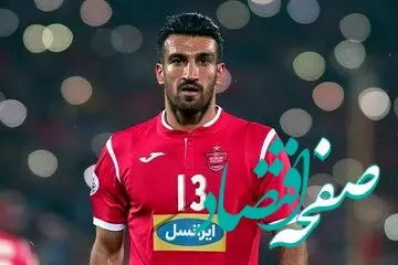 عکس| موتورسواری بازیکن پرسپولیس و همسرش