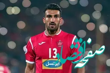 عکس| موتورسواری بازیکن پرسپولیس و همسرش