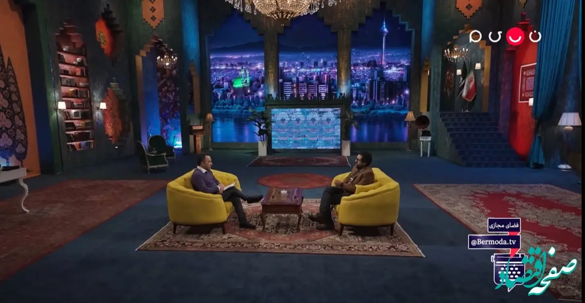 دانلود قسمت ۵۱ برنامه برمودا ۲ از تلوبیون و شبکه نسیم گفتگو با عنایت الله شهیدی  