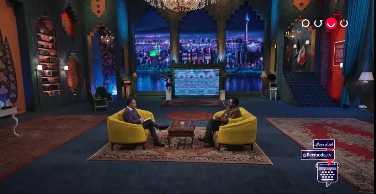 دانلود قسمت ۵۱ برنامه برمودا ۲ از تلوبیون و شبکه نسیم گفتگو با عنایت الله شهیدی
