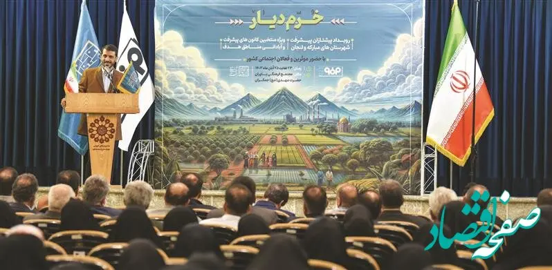 فولاد مبارکه با نگاه درون‌زایی درصدد توانمندسازی مردم منطقه پیرامون خود است