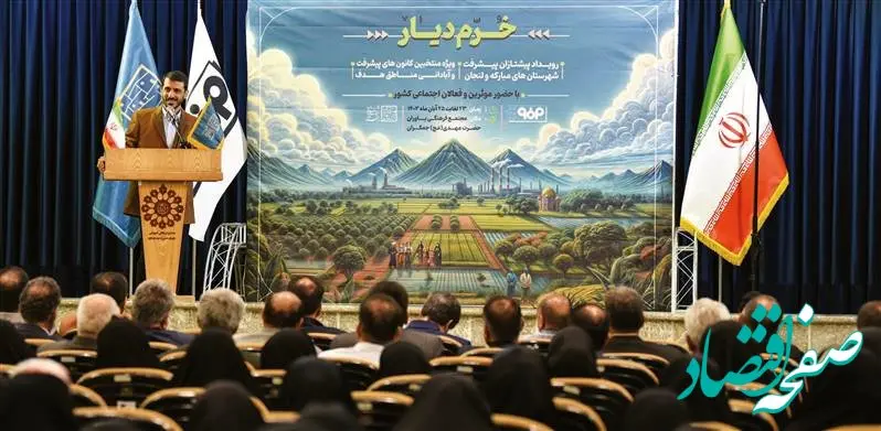 فولاد مبارکه با نگاه درون‌زایی درصدد توانمندسازی مردم منطقه پیرامون خود است