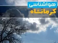 پیش بینی وضعیت آب و هوا کرمانشاه فردا یکشنبه ۷ دی ۱۴۰۴ + هواشناسی کرمانشاه