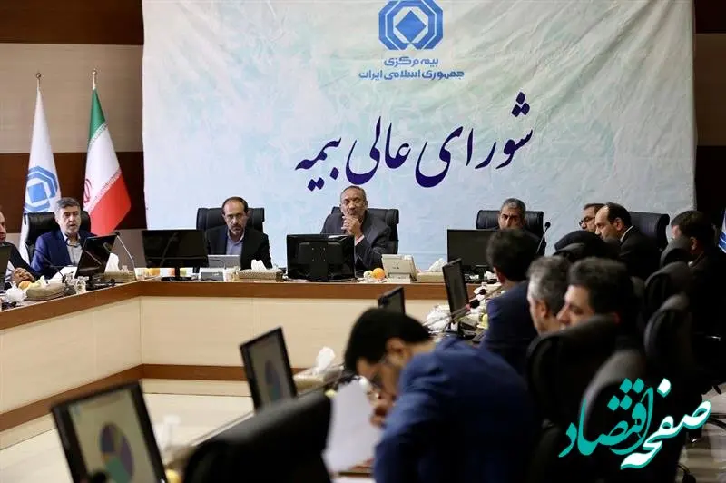 اولین جلسه شورایعالی بیمه در سال ۱۴۰۳ برگزار شد