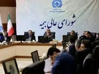 اولین جلسه شورایعالی بیمه در سال ۱۴۰۳ برگزار شد