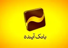 تعیین قیمت سهام شرکت بورس انرژی ایران با ارزش 11.559 میلیارد تومان