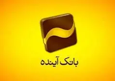 تعیین قیمت سهام شرکت بورس انرژی ایران با ارزش 11.559 میلیارد تومان