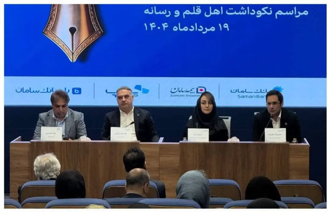 استقبال گسترده مشتریان از خدمات متنوع اپلیکیشن بیمه سامان