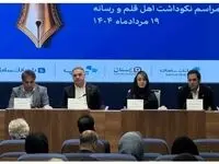 استقبال گسترده مشتریان از خدمات متنوع اپلیکیشن بیمه سامان