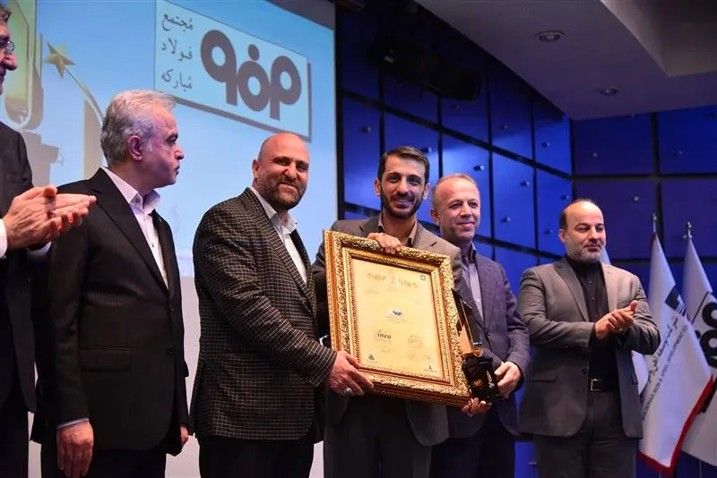 فولاد مبارکه برای پنجمین بار موفق به دریافت تندیس زرین تعالی سازمانی شد
