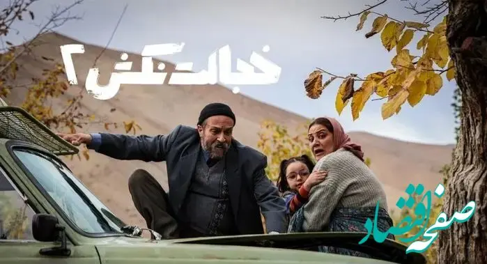 زمان پخش سریال خجالت نکش ۲ از فیلمنت