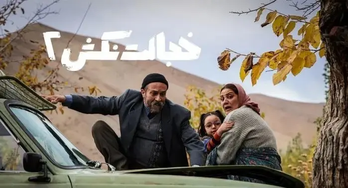 زمان پخش سریال خجالت نکش ۲ از فیلمنت