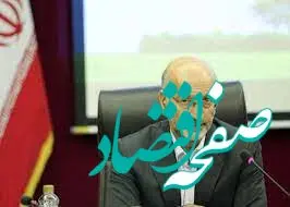  گفت و گوی روزنامه ایران با رئیس هیات عامل ایمیدرو