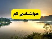 پیش بینی وضعیت آب و هوا قم فردا یکشنبه ۲۸ اردیبهشت ۱۴۰۴ | هواشناسی قم ۲۴ ساعت آینده اعلام شد