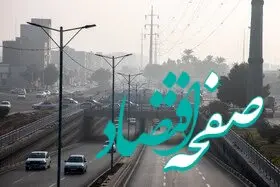 خبر بد برای خوزستانی ها؛ آلاینده‌ها در شهرهای صنعتی خوزستان افزایش می‌یابد | خوزستانی ها حتما بخوانند