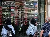 انتخابات آمریکا و حوادث امنیتی | سرنوشت بازار ارز چه خواهد شد؟