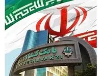 احیای ۲۹۸ پروژه غیرفعال با حمایت بانک کشاورزی