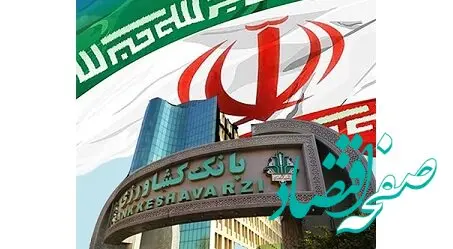 احیای ۲۹۸ پروژه غیرفعال با حمایت بانک کشاورزی