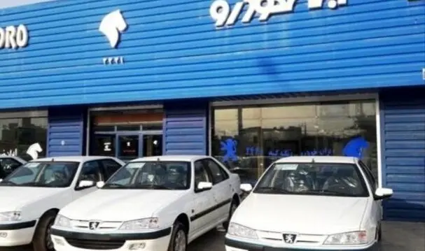 خبر فوری از اعلام نتایج قرعهکشی طرح جوانی جمعیت ایرانخودرو