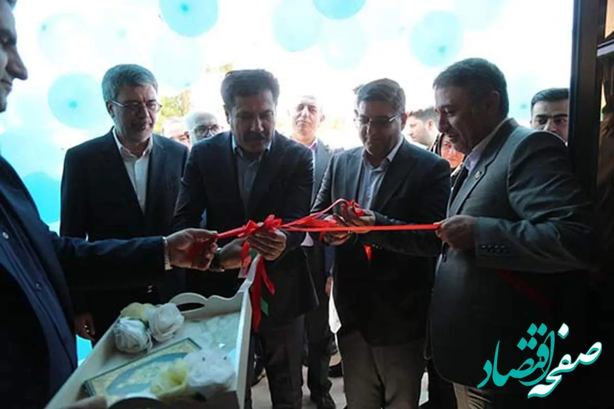 افتتاح شعبه خسارت بیمه ایران در شهرکرد مرکز چهارمحال و بختیاری