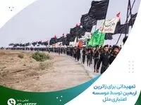 تمهیداتی برای زائرین اربعین توسط موسسه اعتباری ملل