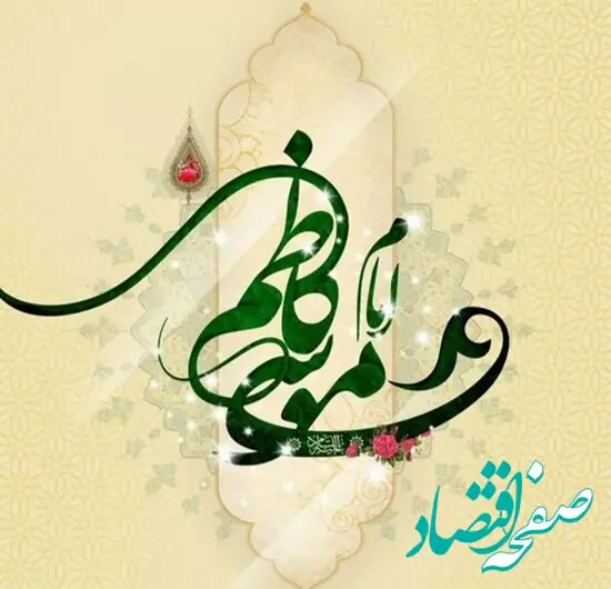 تاریخ ولادت امام موسی کاظم (ع) در تقویم ۱۴۰۴ چه روزی است؟ + متن تبریک ولادت امام کاظم ۱۴۰۴