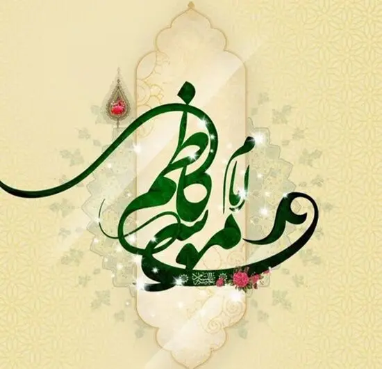 تاریخ ولادت امام موسی کاظم (ع) در تقویم ۱۴۰۴ چه روزی است؟ + متن تبریک ولادت امام کاظم ۱۴۰۴