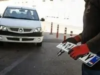اعلام جزئیات تعطیلی مراکز شماره‌گذاری و تعویض پلاک در سراسر کشور