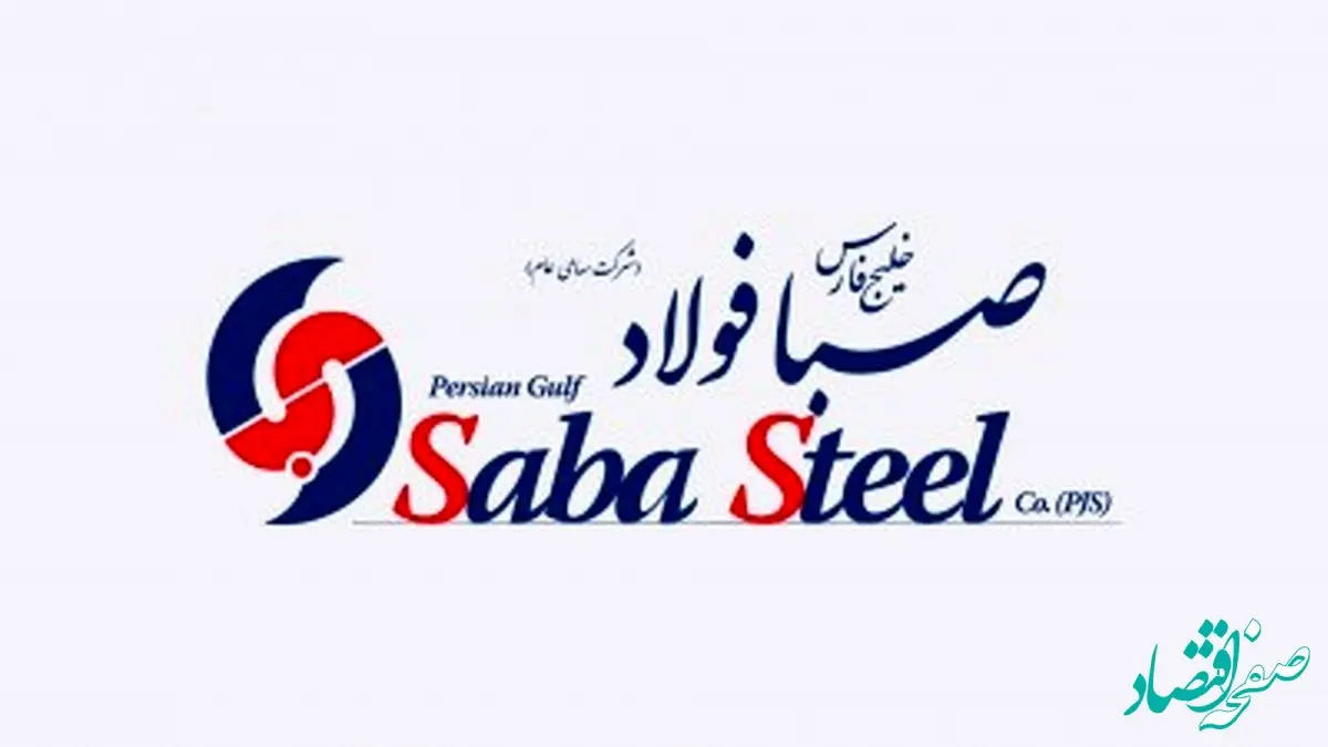 اطلاعیه شماره دو مناقصه عمومی یک مرحله ای تامین گندله شماره مناقصه: 105-04