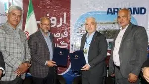 انعقاد تفاهم‌نامه همکاری منطقه آزاد اروند با شهرستان فریمان