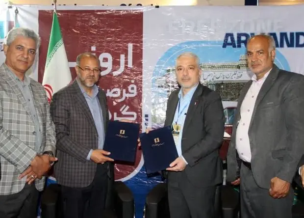 انعقاد تفاهم‌نامه همکاری منطقه آزاد اروند با شهرستان فریمان