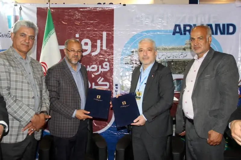 انعقاد تفاهم‌نامه همکاری منطقه آزاد اروند با شهرستان فریمان