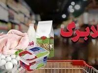 واریز یارانه نقدی مهر ۱۴۰۴ آغاز شد؛ کالابرگ الکترونیکی در مرحله پنجم!
