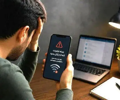 افزایش تعرفه اینترنت همراه به همراه هزینه مکالمه و پیامک! + ویدیو